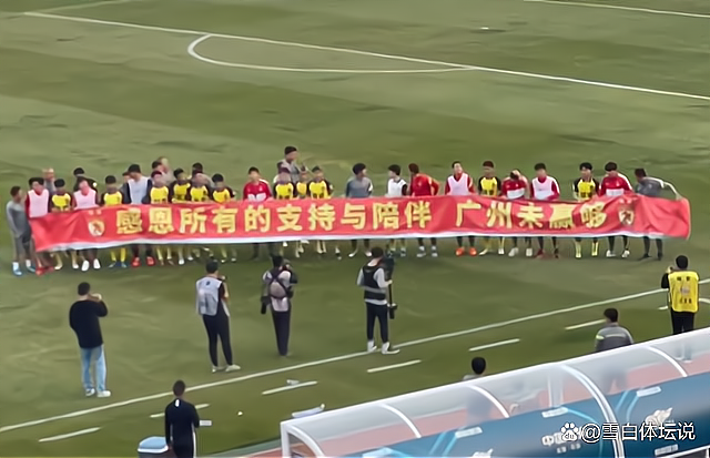 乐动体育包含转折点广州队门线救险，欧联加时末段攻防权衡，目标明确，赛季目标并未改变的词条