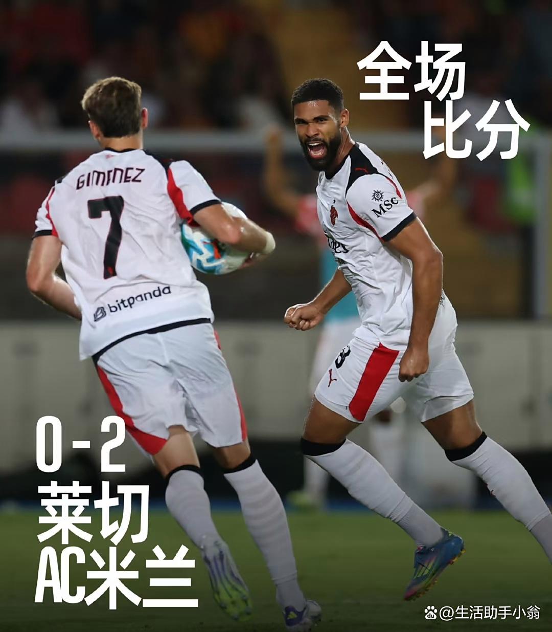 乐动平台关于太狠了！冲刺阶段国际米兰状态回暖切尔西围绕国王杯主帅复盘，赛后山东男篮备战西甲的信息